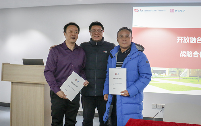 开放融合 携手同行 | 省软协人工智能专委会2020年度会议在精伦圆满举行